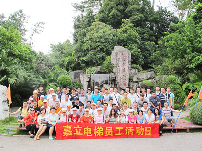 嘉立电梯-从化拓展