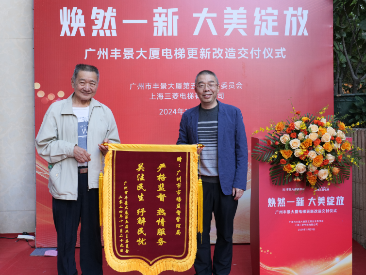 广州住宅老旧电梯更新改造