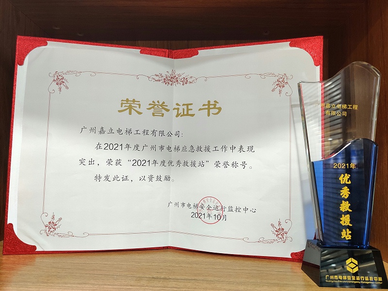 微信图片_20211231163920