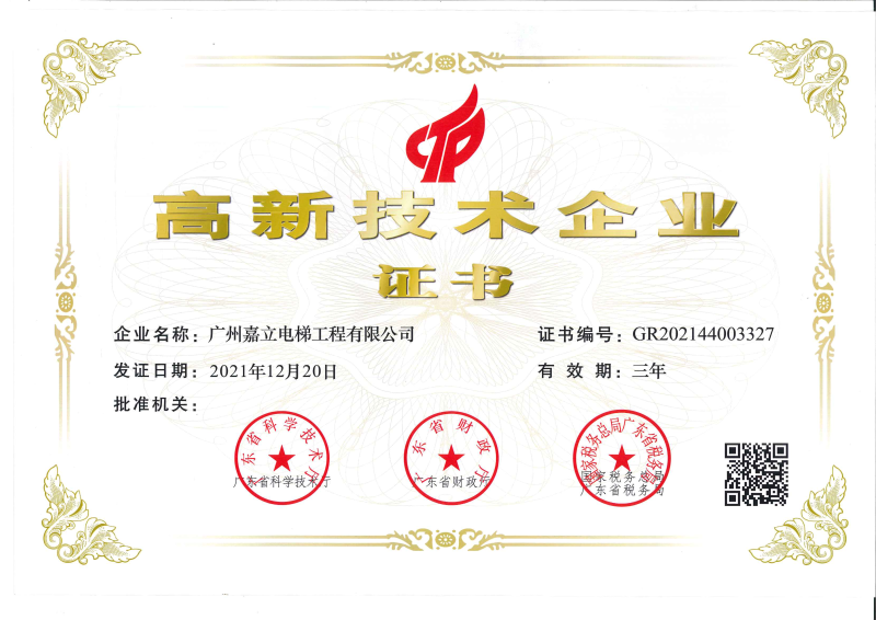 威尼斯私人棋牌app