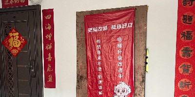 分析与解读:如何科学判断是否需要电梯更换? 分析与解读:如何科学判断是否需要电梯更换?