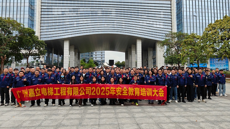 威尼斯私人棋牌app安全大会