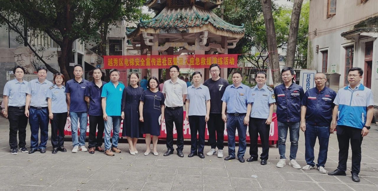 嘉立积极参与安全月,为社区居民保驾护航.梅花村电梯安全宣传活动