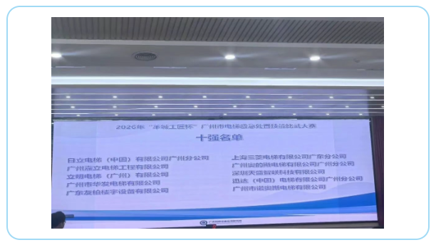 微信图片_20260702091423_23_253