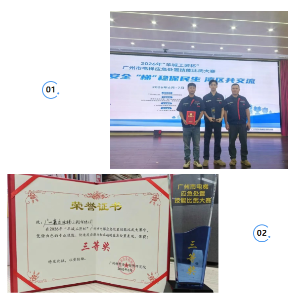微信图片_20260702091401_22_253