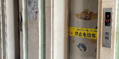 广州住宅老旧电梯更新改造
