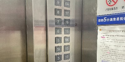 电梯更新改造后长效管理机制与安全使用规范