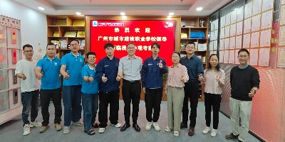 城建校企携手育工匠，嘉立产教融合绘新篇——广州市城市建设职业学校领导莅临嘉立电梯考察交流