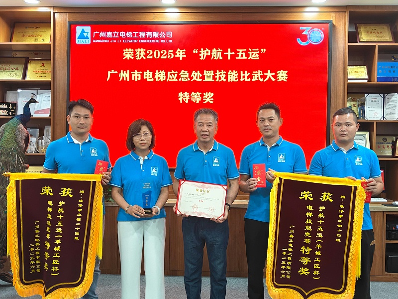 IMG20250708172906(1)