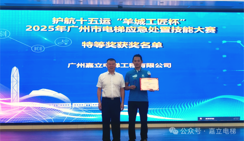 微信图片_20250619093645