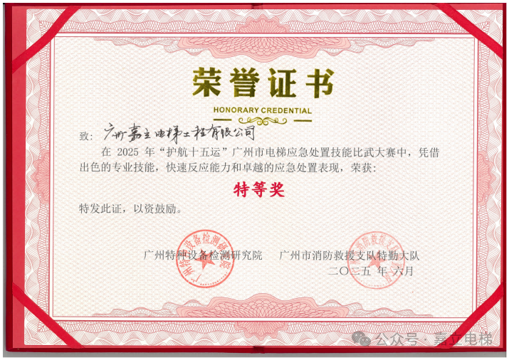 微信图片_20250619093650