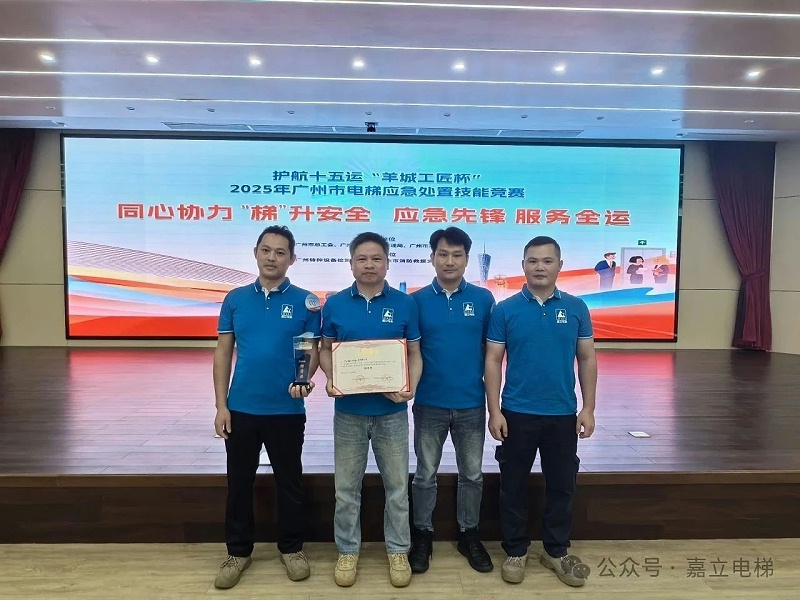 微信图片_20250619093612