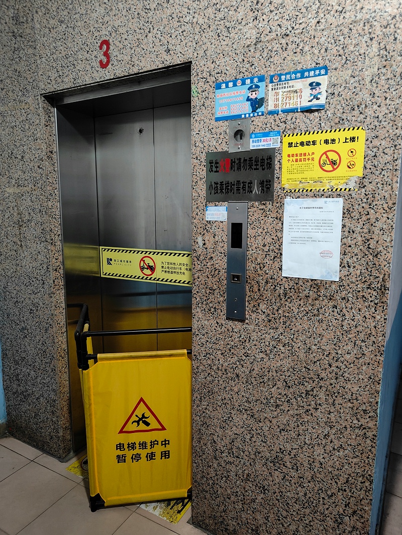 电梯更新改造,嘉立电梯