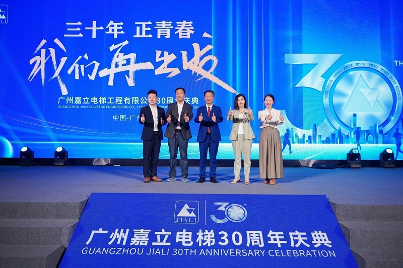 广州嘉立电梯董事会