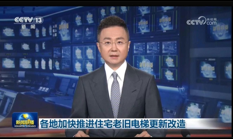 各地加快推进住宅老旧电梯更新改造-封面