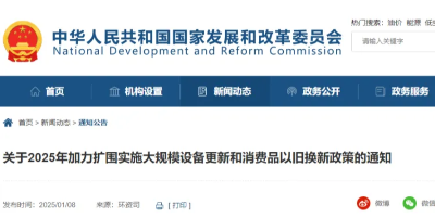 住宅老旧电梯更新改造