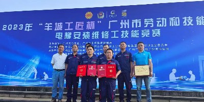威尼斯私人棋牌app荣膺“羊城工匠杯”电梯安装维修工技能竞赛一等奖