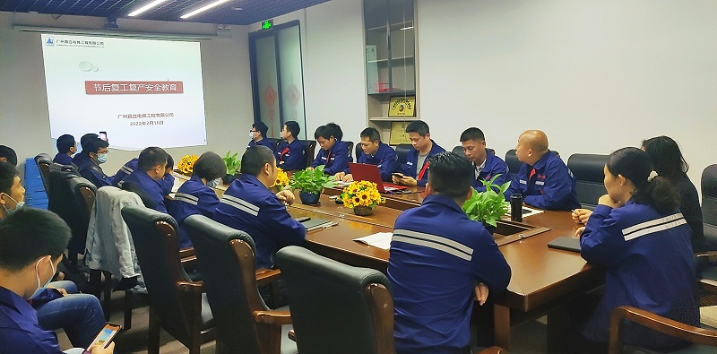 微信图片_20220216154701