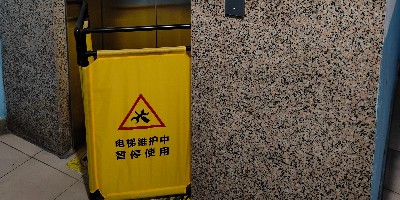 北京聚龙花园小区电梯改造工程圆满推进，便利居民出行