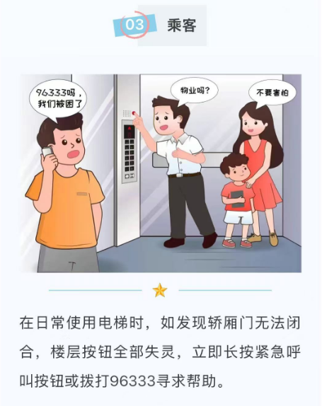 微信图片_20250428091544