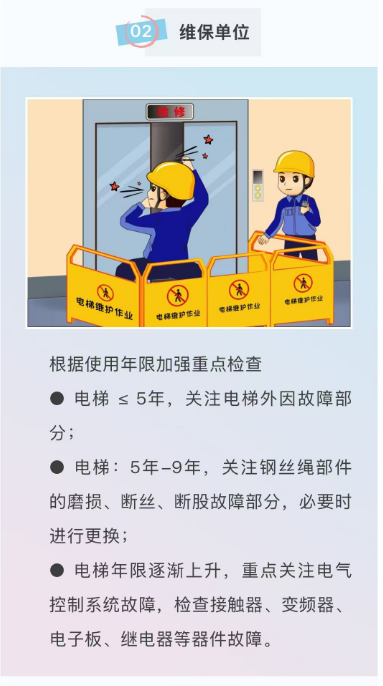 微信图片_20250427135713