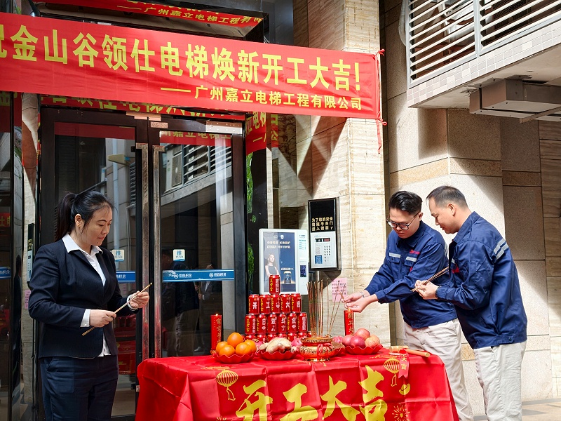 广州老旧电梯焕新