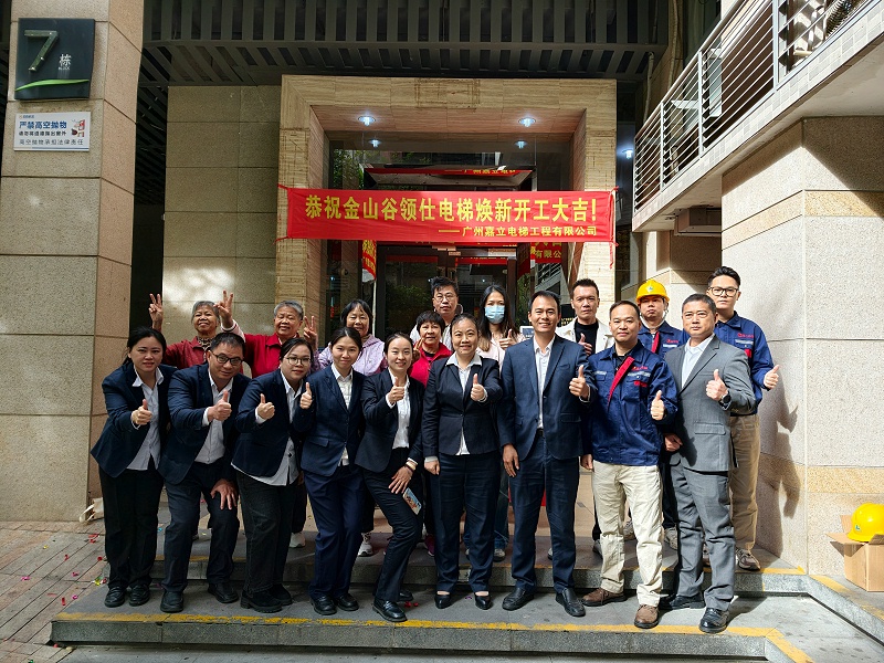 老旧电梯更新改造