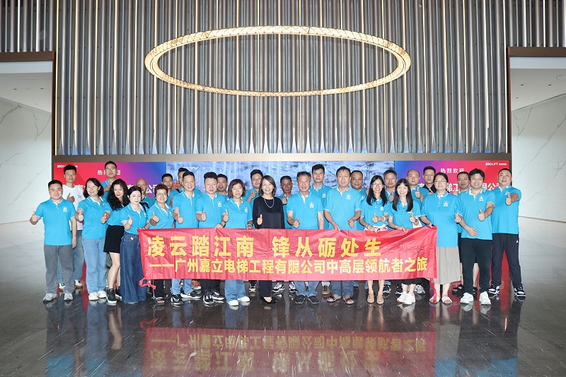 2杭州西奥-大厅合影 (1)