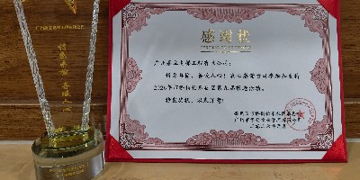 广州嘉立暖情伴桑榆，怡乐长歌九和颂康宁——嘉立电梯支持番禺怡乐社区第九届敬老活动