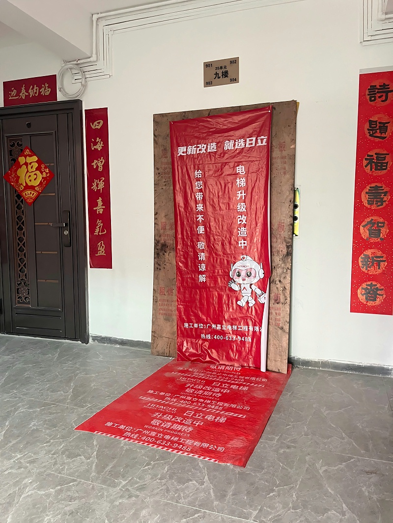 电梯更新改造,嘉立电梯