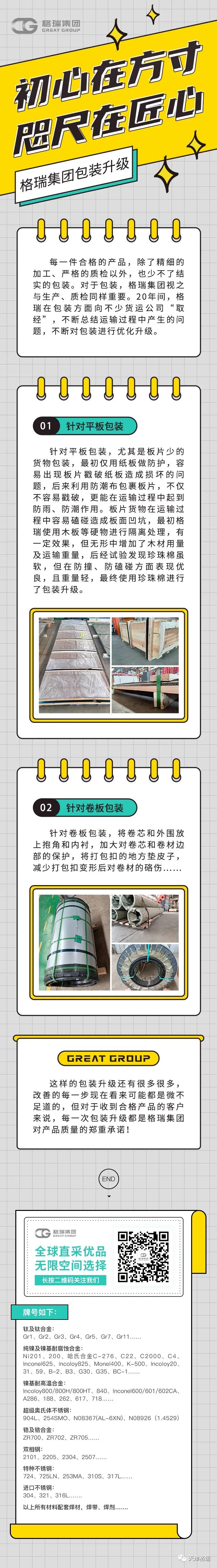 威尼斯私人棋牌app：初心在方寸 咫尺在匠心.jpg